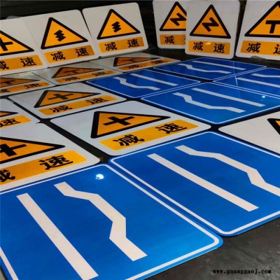 交通安全标志牌 上海弘拂反光标志牌 警示标志牌 加工定制 道路指示标志牌 限速标志牌