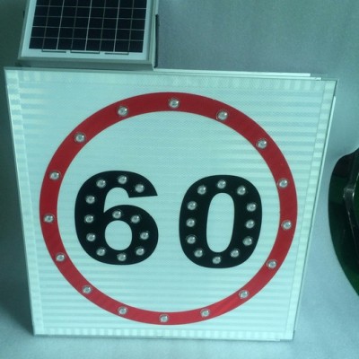 创安达CS-SR-503 太阳能限速标志牌
