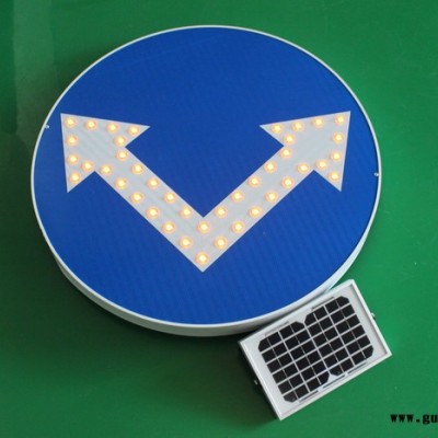 创安达    太阳能圆形标牌