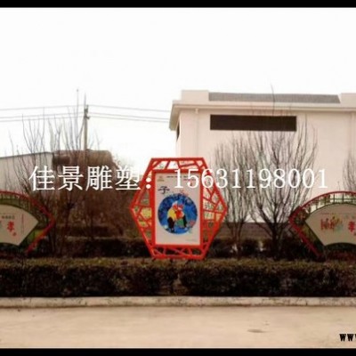 吉林城市标志牌不锈钢雕塑加工厂65