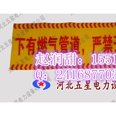 生命诚可贵，安全很重要！【安全警示带】优势特点#警示带适用范围