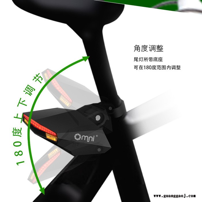 欧米 自行车尾灯山地车智能遥控转向闪光激光尾灯 LED警示带环境光检测