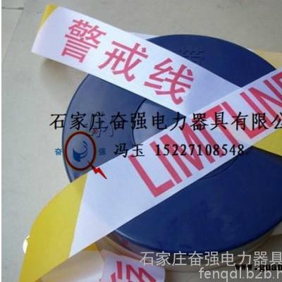 **供应绝缘不锈钢绝缘安全围栏 不锈钢防护警示带