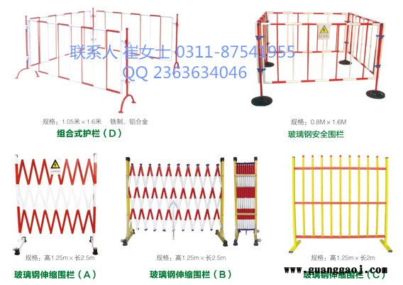 四川**玻璃钢围栏荧光警示带围栏围栏**批发优惠欢迎订购