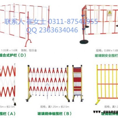 四川**玻璃钢围栏荧光警示带围栏围栏**批发优惠欢迎订购