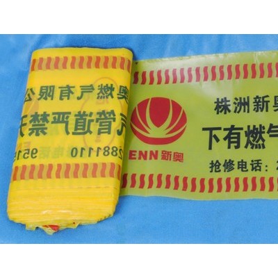 供应安徽国宇塑业有限公司标准警示带 标志带 标识带 提示牌