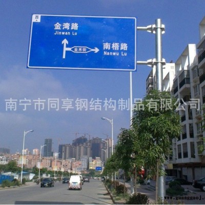 厂家生产 高速公路交通标识标志牌 led  交通标志牌 交通标志牌价格