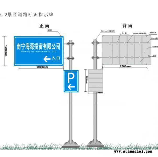 南宁市同享钢结构     交通标志牌    标志牌图3