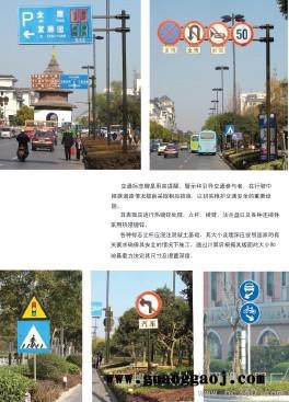 大妙光-BP6供应道路交通标志牌  交通标志公路标牌  二级反光交通标志牌 道路指示牌