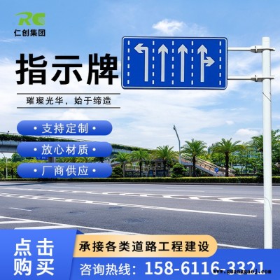 交通标志牌  新疆交通标志牌 道路指示牌 限速标志高速公路铝制反光牌