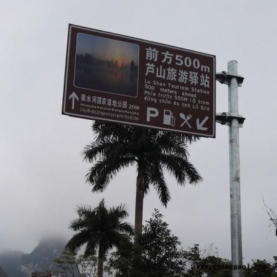 南宁市同享钢结构  旅行标志牌 标志牌厂家 旅行标志牌
