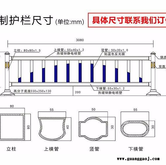 圣路安SLA 嘉兴道路护栏嘉兴道路附属设施嘉兴天铁马嘉兴水马嘉兴防撞桶嘉兴注水围栏嘉兴交通护栏嘉兴城市护栏嘉兴交通护栏图2