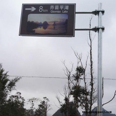南宁市同享钢结构   旅游标志牌    旅行标志牌  标志牌厂家