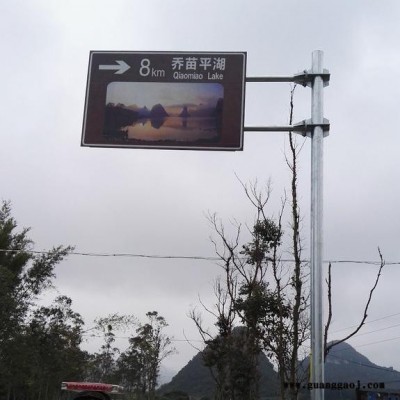 南宁市同享钢结构  旅行标志牌   标志牌 厂家