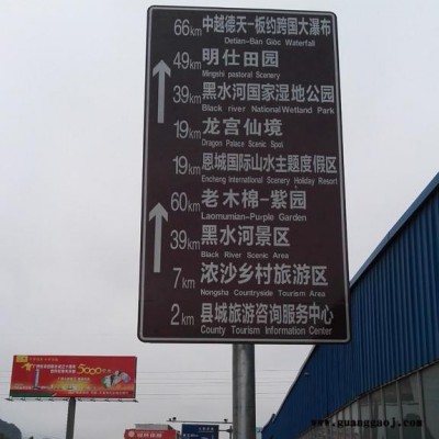 南宁市同享钢结构  旅行标志牌  标志牌厂家