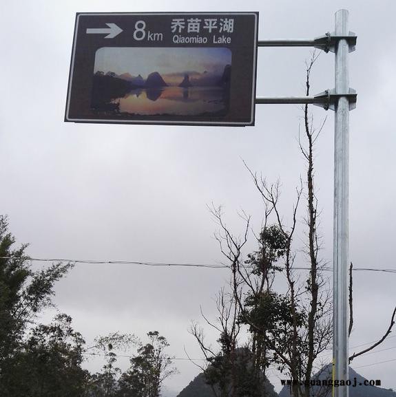 南宁市同享钢结构 旅行标志牌  标志牌 厂家