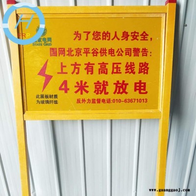 警示牌 玻璃钢警示牌 石油 天然气标志牌 冀安德 厂家