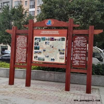 南宁市同享钢结构   旅行标志牌  标志牌厂家