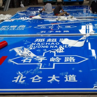 南宁市同享钢结构    交通标志牌  标志牌 厂家质量保证
