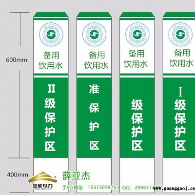 喀什复合材料供水管道严禁挖掘标识桩质量