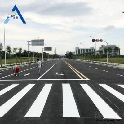 道路划线 交通标志线 耐磨防水标线 天津交通设施