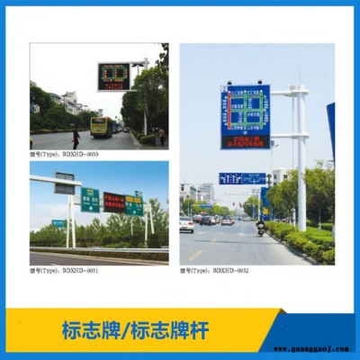 高速交通标志牌杆厂家 公路T型L型F型标志牌立杆 道路指示牌 标牌标识立杆 标志牌批发