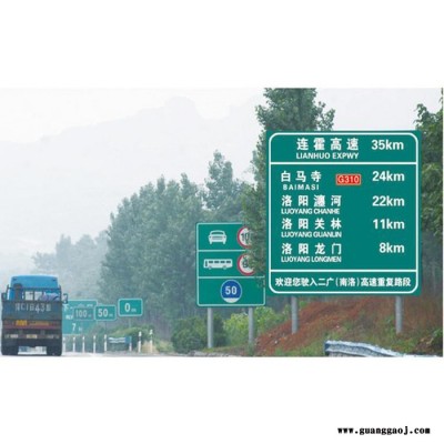 鑫茂泉景 交通标志牌反光标志牌 交通指示牌  交通标志告示牌 路牌