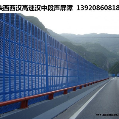 公路隔声屏障/高速公路隔音墙 天津再发厂家安装