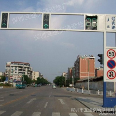 供应深圳互通交通设施、框架式信号灯杆,信号灯杆,龙门架、交通标志杆厂家、交通杆