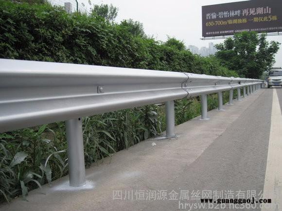 重庆高速公路防撞护栏  高速公路护栏板  重庆波形梁护栏  高速公路护栏