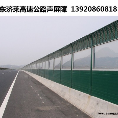 天津再发高架桥声屏障厂家/车间隔音墙 /交通声屏障厂家