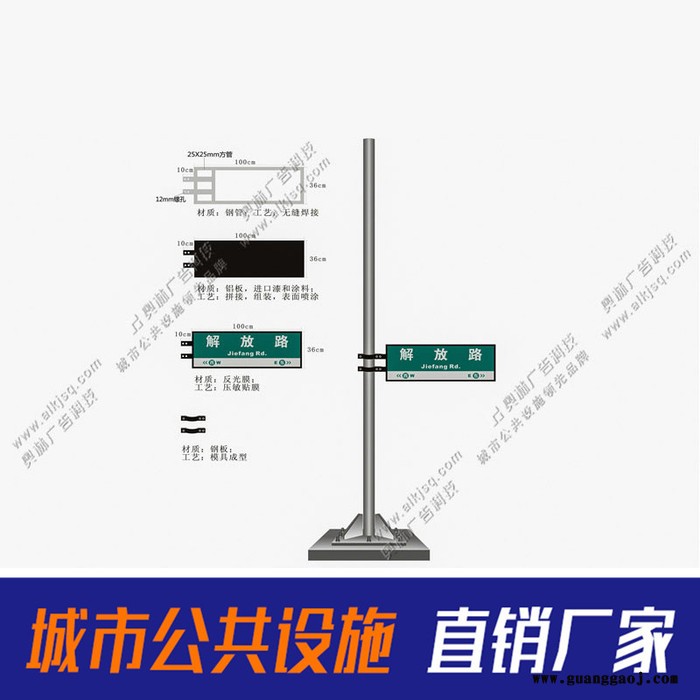 厂家集中出货批量生产交通指示牌 道路示意牌 F型道路路名牌 工程反光膜路名牌