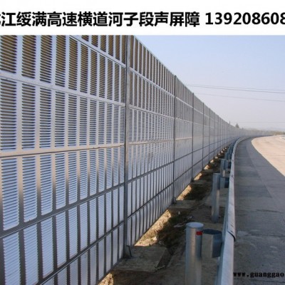 天津再发厂家公路吸音板/高速公路隔音屏