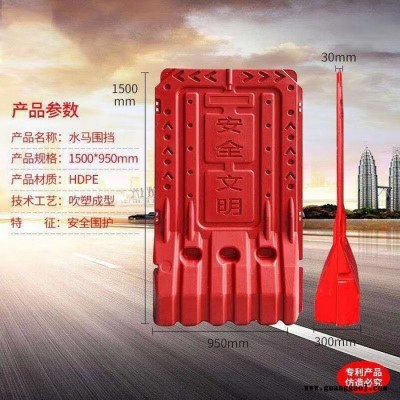 深圳水马护栏施工高水马围栏光明新区塑料护栏厂家