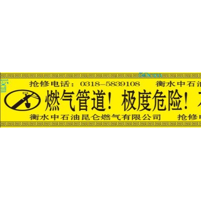 鑫浩 各种PE 示带 石油管道警示带 警示带 警示带批发各类警示带)* 电缆警示带