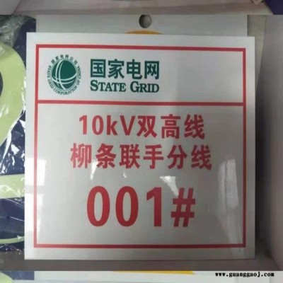 城铄电气 警示柱 玻璃钢标志牌警示桩标志桩