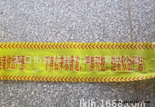 供应自来水可探测警示带图2