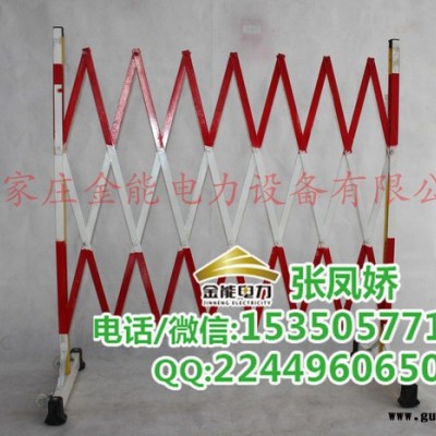 金能电力JN-WLP-01ZFJ 玻璃钢围栏陕西哪 里有卖警示带安全围栏检测报告