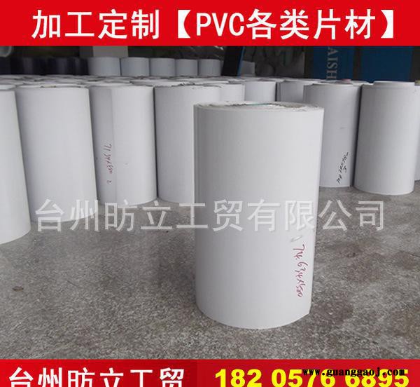 哑白PVC胶片，白色PVC片材，哑白PVC片材，PVC压延片图3