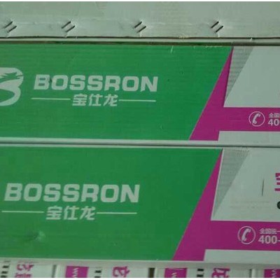 影楼冷裱膜水晶膜 BOSSRON宝仕龙** 七天无理由退换货 多个品牌的代工厂 欢迎咨询