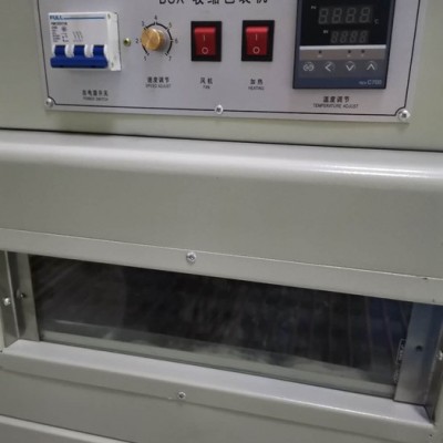半自动胶片收缩机厂价格 相纸包装机 4020型交卷热收缩包装机