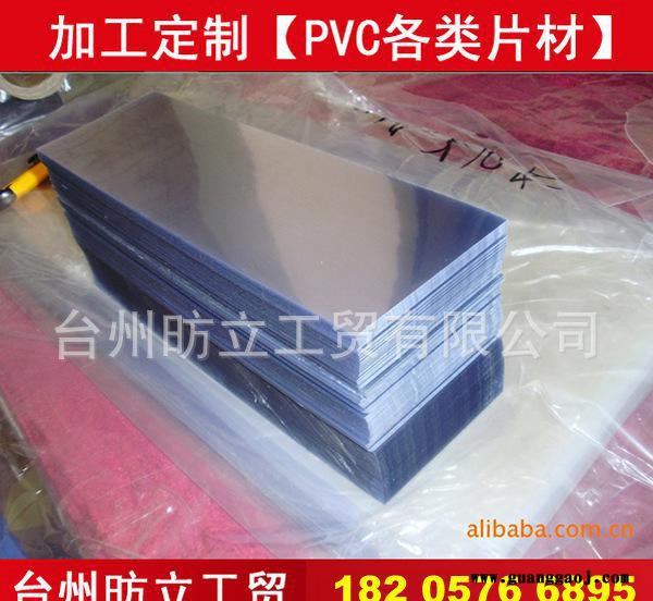 PVC片材 可定制加工 PVC胶片 丝印PVC PVC塑料片图3