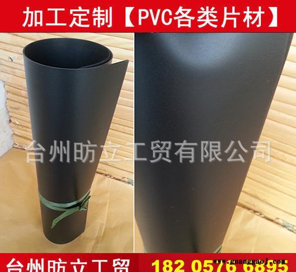 高质PVC片材|PVC磨砂片材|PVC磨砂胶片|PVC磨砂切图3