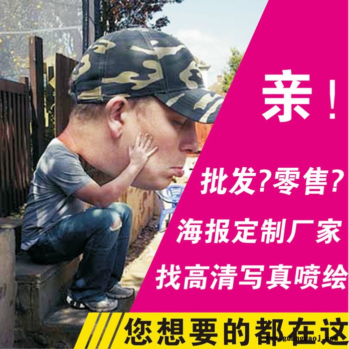 楠熙广告喷绘汇彩广告特价40寸70x105夏天清爽饮料宣传海报印刷写真背胶广告喷绘定制