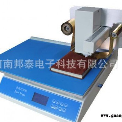浙江全自动烫金机皮革、不干胶、相纸用8025烫金机