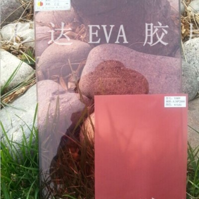 EVA红色透明玻璃胶片