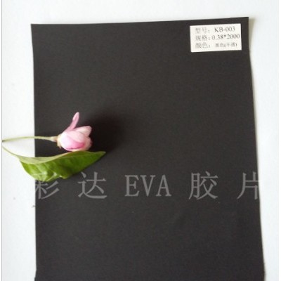 黑色EVA胶片