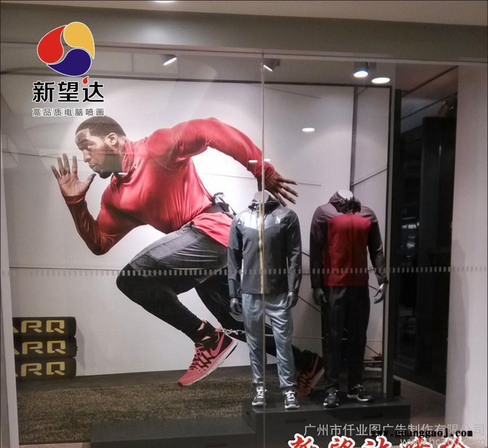 广州广告海报橱窗室内高精度背胶写真制作 直销