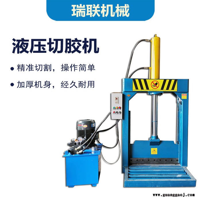 胶片自动数控切条机 橡胶片自动数控切丝机 地毯裁条机图7