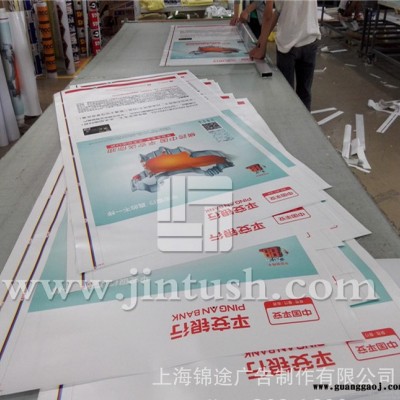 上海海报贴纸画面加工，高清数码写真制作，高质量背胶海报